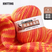 ��ʽ��Ⱦ�д���ë���ֹ�����4�ɶ�ɫë������ñ�Ӈ���������h��