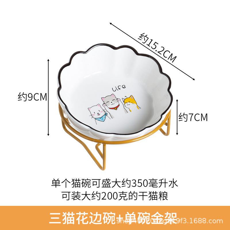 고양이 3 마리 레이스 볼 + 싱글 볼 골드 프레임