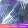 全新d1616a2sd1616a晶体管