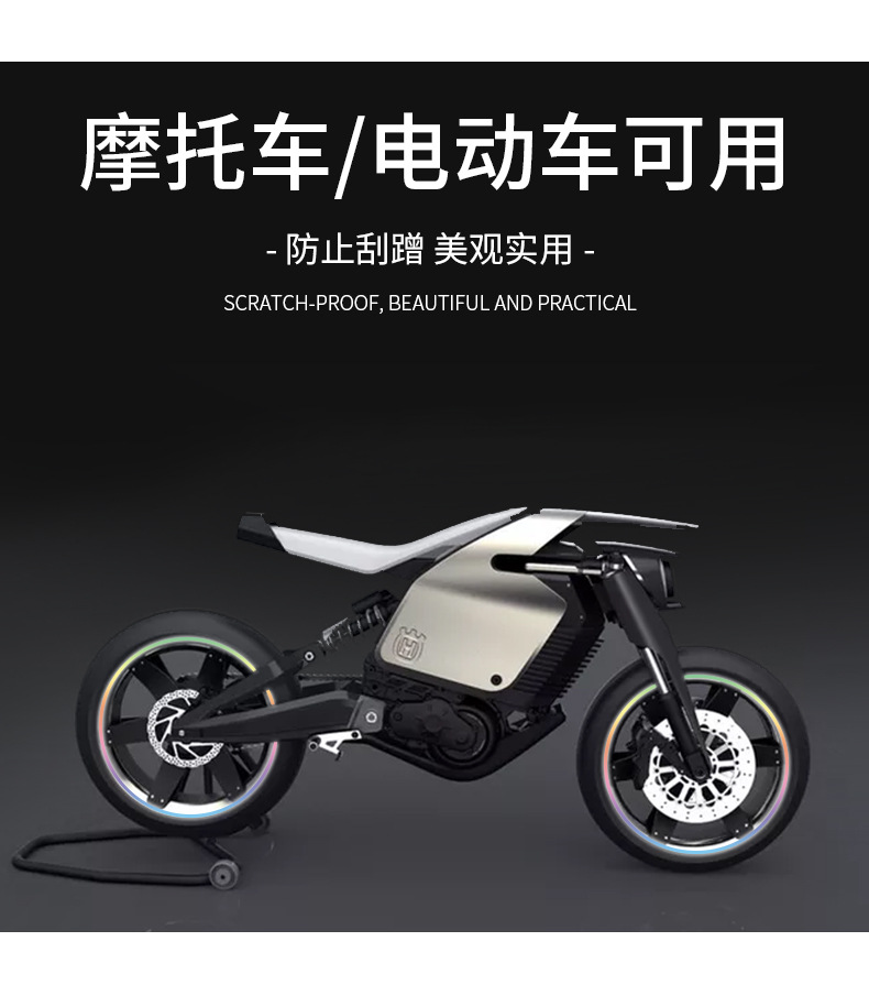 车轮贴_08.jpg