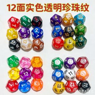 ���N12������ɫ�ӺY�����Ӱ�������y��ɫ͸����ɫ