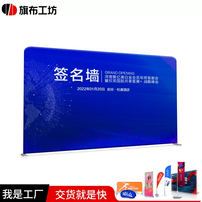 背景海报架定制铝合金快幕秀展架便携式广告展示架订做快幕展架