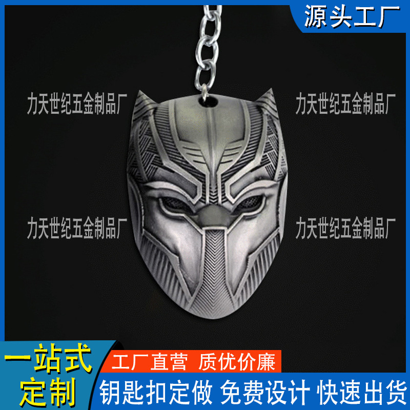 Creative Gift Metal Keychain Customized with Personalized Couple Car Pendant Zinc Alloy Logo Engraving