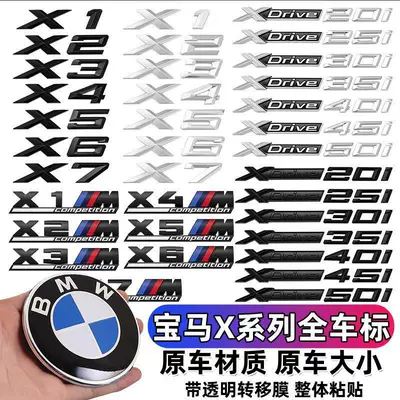 Suitable for BMW X1, X2, X3, X4, X5, and X6 models: includes car emblem, digital rear badge, lettering, Xdrive four-wheel drive badge, engine displacement badge, and side/rear trim stickers