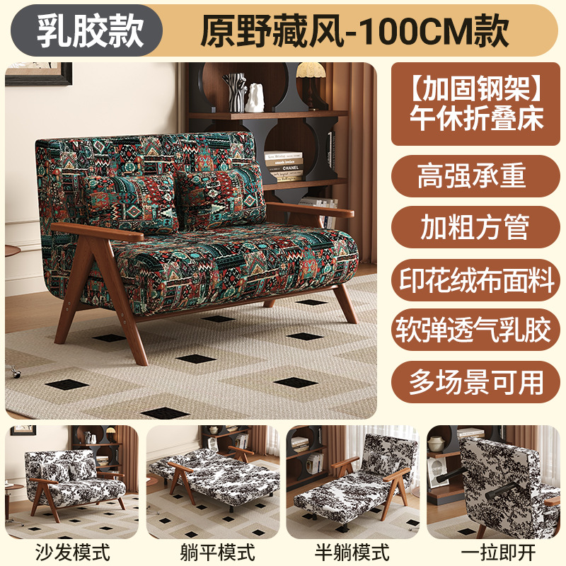 [야생의 숨은 바람] 100cm 모델 - 5cm 스펀지 + 2CM 라텍스