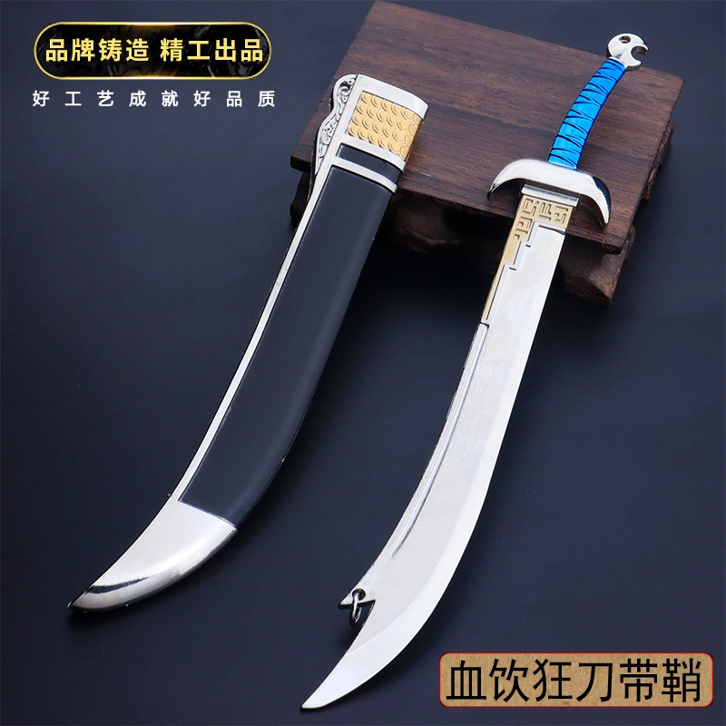 Fengyun доминирует в мире, Nie Fengxue пьет сумасшедший нож модель оружия с ножнами