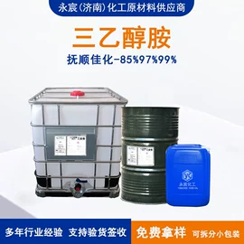 二元醇;润滑油添加剂;三乙醇胺