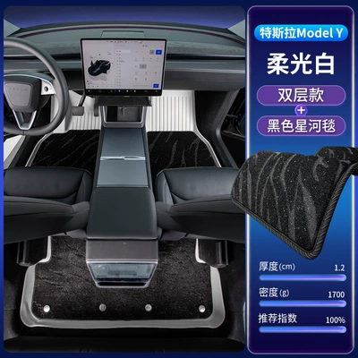 Modelə uyğun ayaqaltı – Car Floor Mats - tesla-model-y-25-models-new-version-double-layer-white-tpe-floor-mat-black-galaxy-blanket