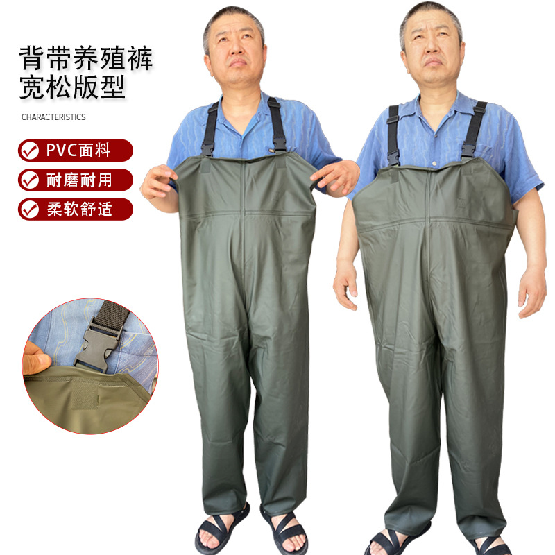 Breeding Overalls Half-Body Waterproof Suspenders Thickened Wear-Resistant Comfortable Soft Aquaculture Fishing Pants