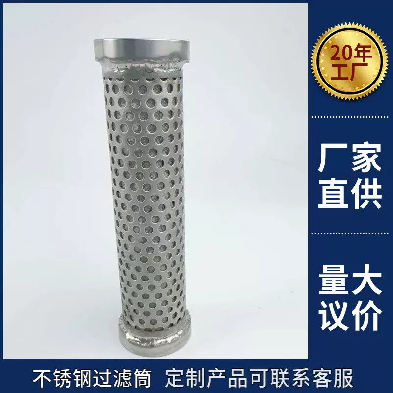304不锈钢过滤桶工业过滤器y型过滤桶圆柱型滤芯网桶篮式双层滤芯