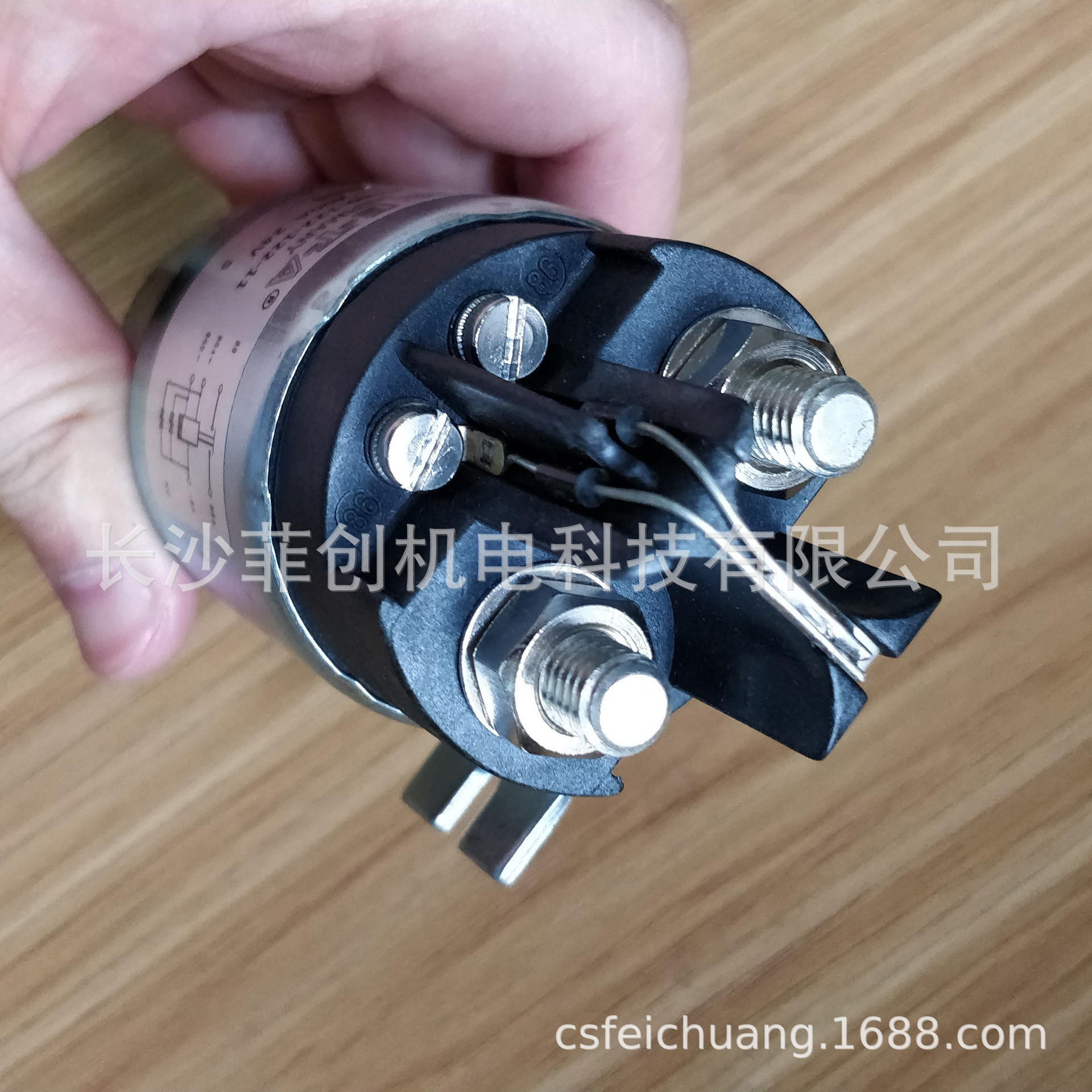 Kissling 继电器 EL-T7125