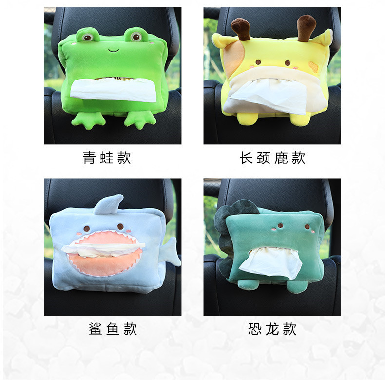 Blue Rain Car Tissue Box Cartoon Decorative Tissue Dispenser Creative Cute Car Seat Back Hanging Armrest Box Dispenser