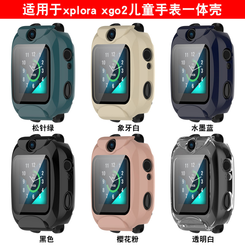Applicable to Xplora XGO2 protective shell xg02 case PC + tempered film shell film integrated children's watch protective cover