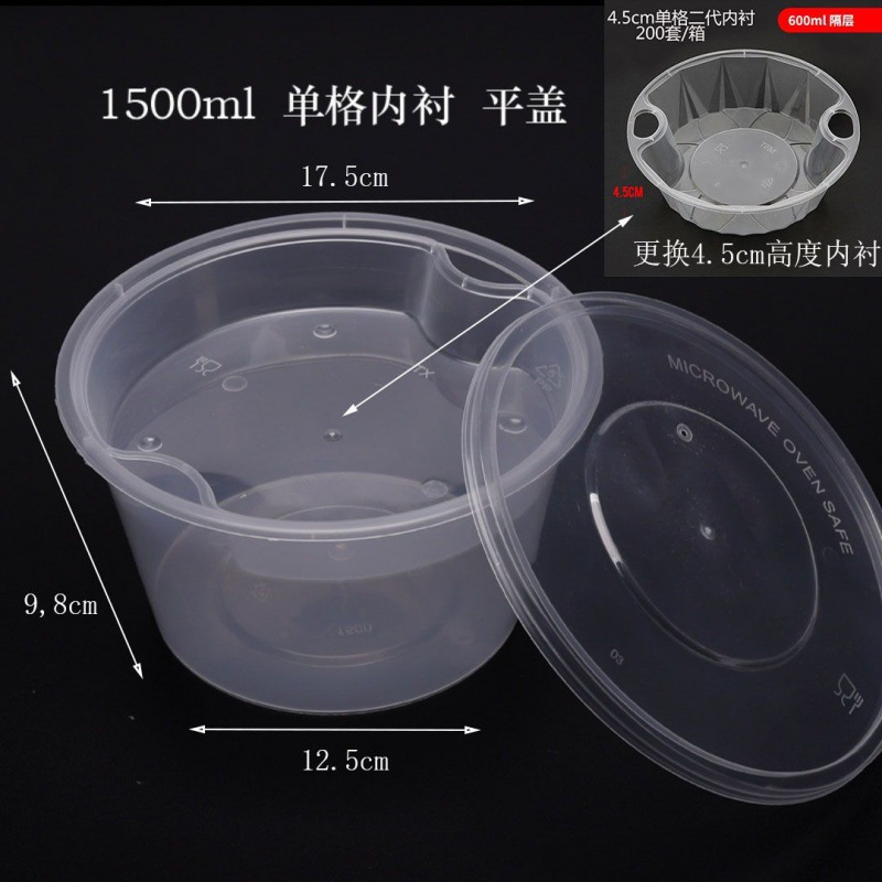 Pack, 1250 ml, 1500 ml, American style