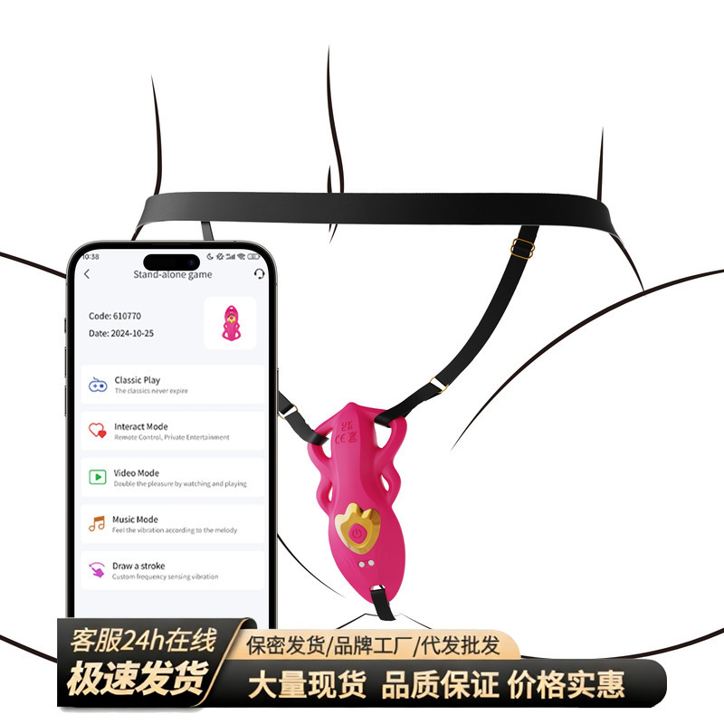 Crown Panties Wear App Control Clitoral Stimulation Vibrator Invisible Masturbator Vibrating Egg Adult Sex Toys