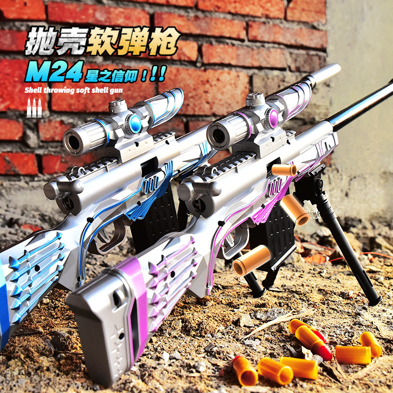 98K shell throwing soft bullet gun M24 star faith AWM sniper rifle gold keel toy soft bullet chicken full set male