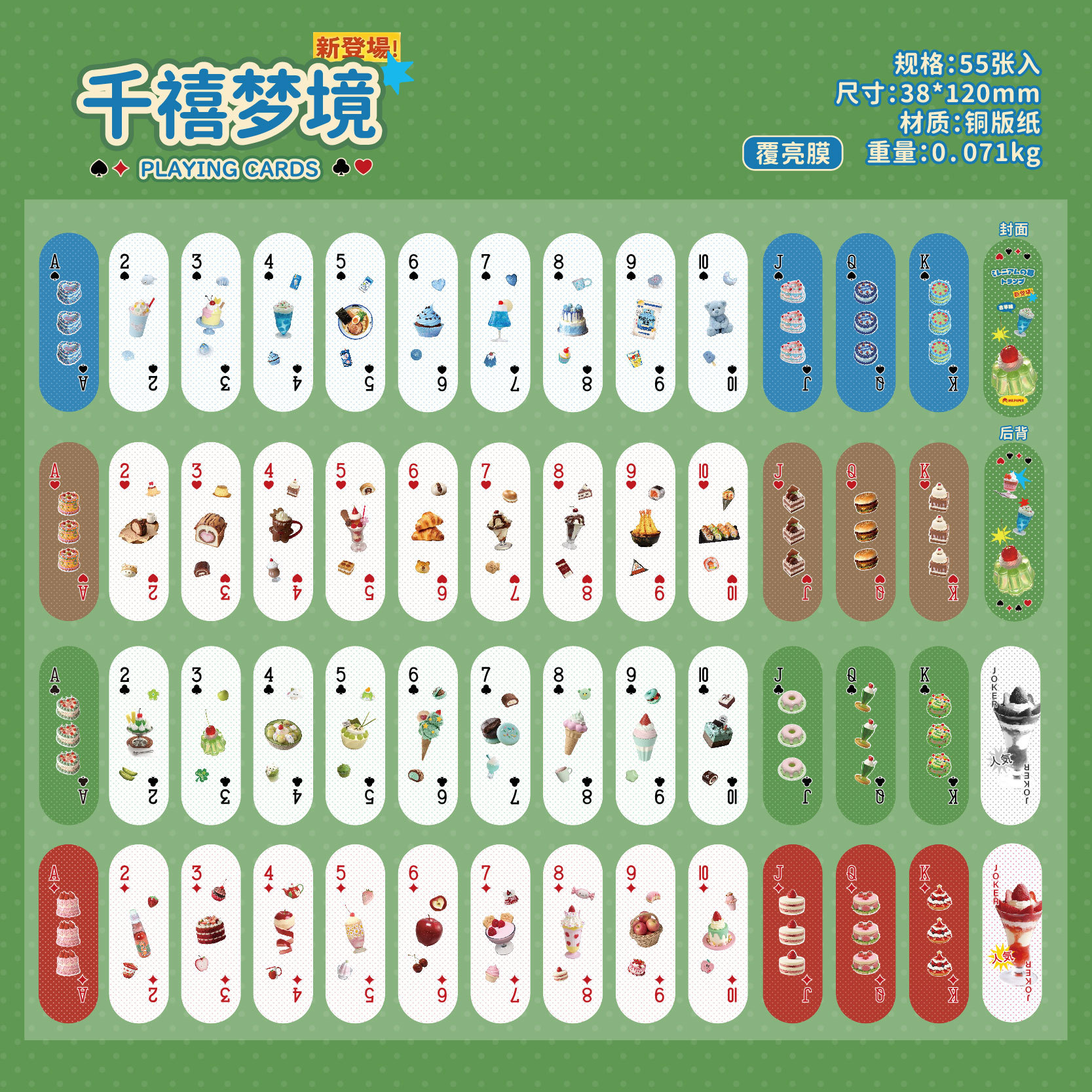 Mr. Paper Blue Core Paper Poker Retro Alice Series Retro Cruzado Animal Puzzle Entretenimiento Poker