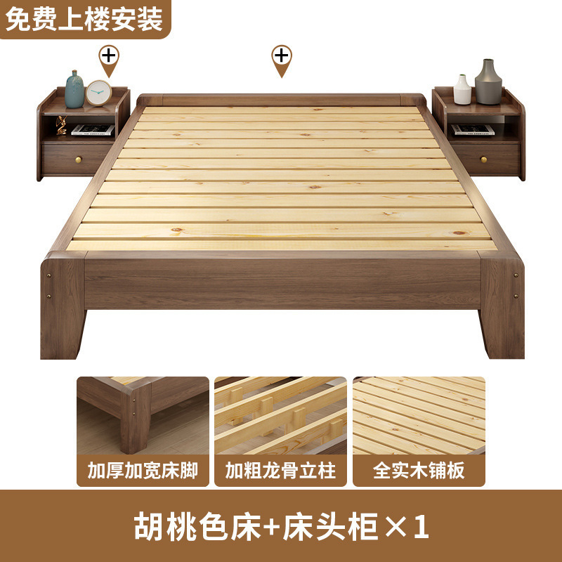 榻榻米实木床架小户型拼接亲子床主卧大床现代简约无床头落地矮床|undefined