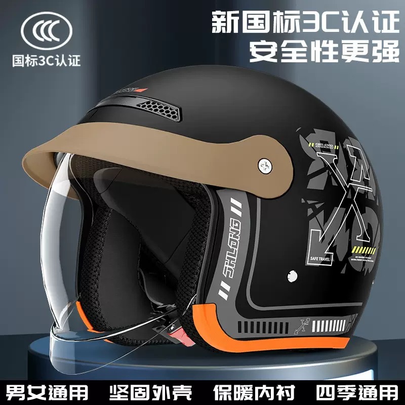 Casco de motocicleta eléctrica tipo 3C certificado para hombres y mujeres cuatro estaciones invierno caliente casco de seguridad anti niebla