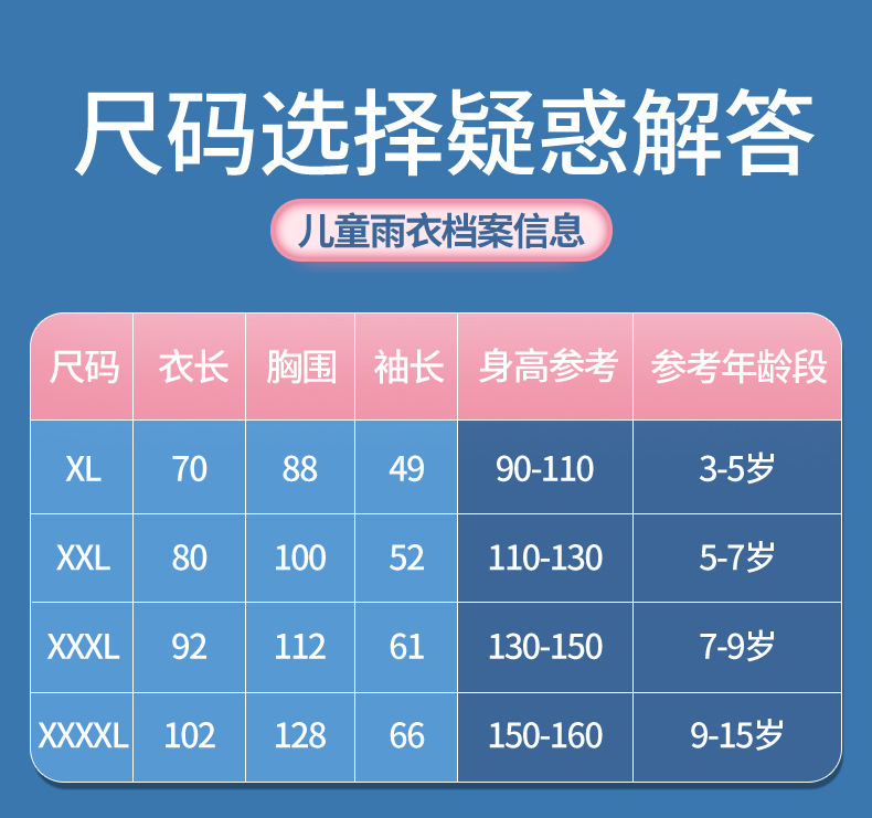 微信图片_20210601133841