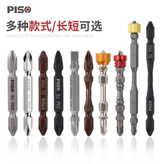 Custom Non-Standard PISO Electric Screwdriver Bits: Cross, Flathead, Internal Hex, and Rose Bits