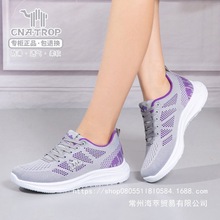 香港骆驼超软耐磨防滑防臭厚底增高低帮跑步鞋运批发