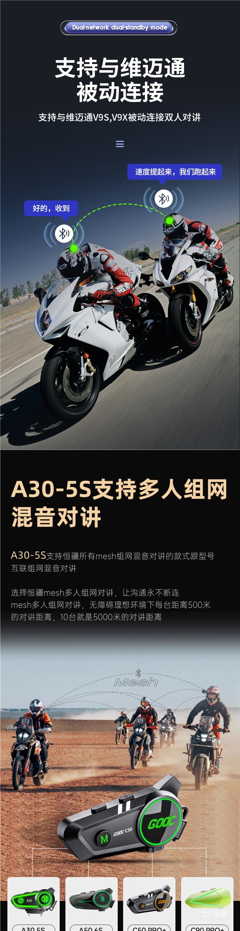 Hengjiang-A30 Motorcycle Helmet Bluetooth Headset Full Helmet Half Helmet Waterproof Long Battery Life Mesh Intercom Riding