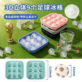 冰格;喂养餐具;餐垫、杯垫