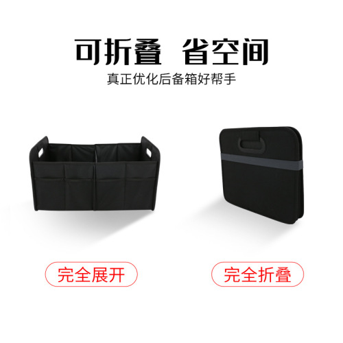 Cross-border car trunk storage box storage box Oxford cloth foldable car accessories car storage box custom