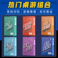 Портативная настольная игра, карточная игра «Кто под прикрытием», настольная игра «Вино» заставляет вас чувствовать себя так, будто вы ничего не можете сказать, повернуться и сказать правду.