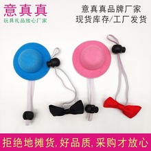 迷你宠物节日派对兔子豚鼠荷兰猪龙猫刺猬松紧小礼帽小领结套装