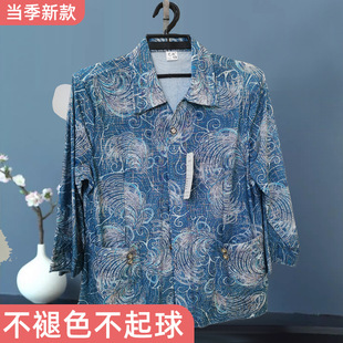 Summer middle-aged and elderly thin ice silk long sleeve mother summer countryside old lady clothes breathable flush goods stall