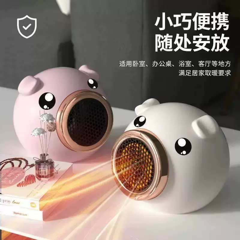 跨境取暖器新款暖风机家用桌面迷你电暖器省电小型办公室浴室速热