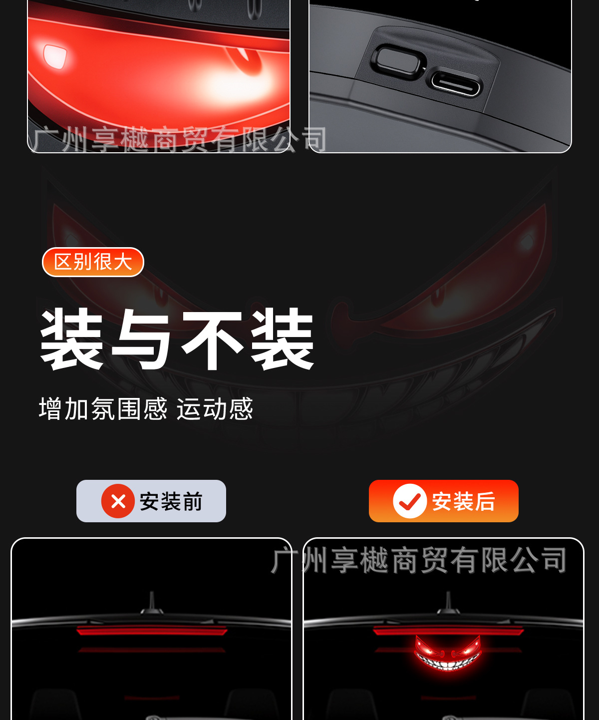 Cross-Border Automotive Solar-Powered Car Dynamic Devil's Eye Led Expression Light Warning Light Truck Vehicle Eye Light