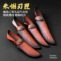 头层收纳精选雕花刀套