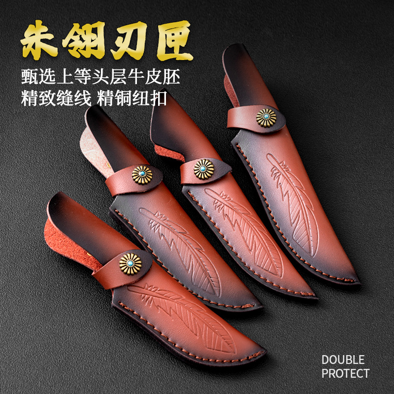 新精选头层牛皮套植鞣雕花收纳刀套折叠刀皮套户外刀库刀鞘刀壳套