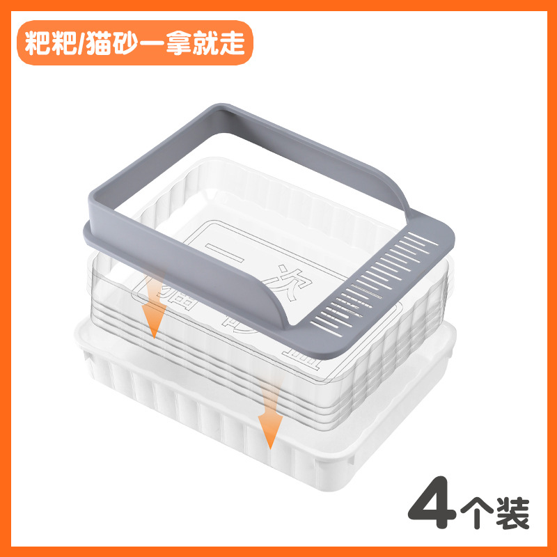 피아노 건반이 포함된 일회용 고양이 배변 상자 4개