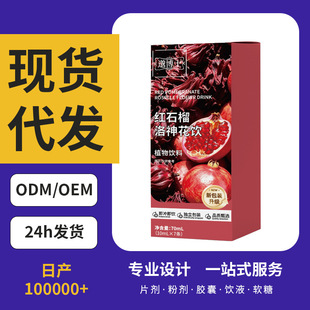 �tʯ�������ֲ����Ϲ���֭�Ʒ��ʳ�w�S�������b����ͬ����l