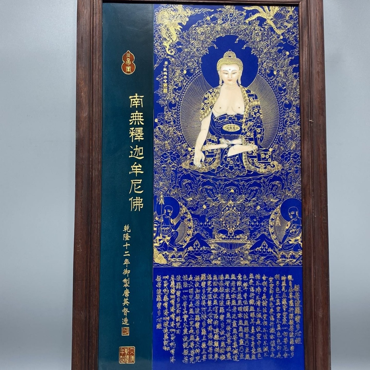 批发源古玩做旧仿古郎世宁作品红木镶瓷板画掐丝释迦摩尼唐卡挂屏