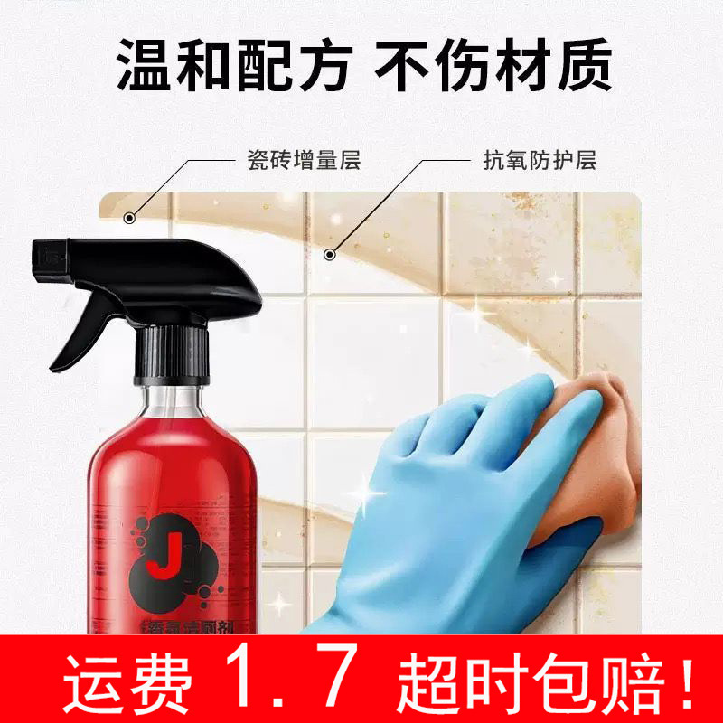 【升级配方】厕所清洁除臭留香氛泡泡清洁强效马桶除垢洁厕剂F|undefined