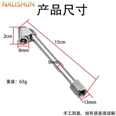 Air Pressure Gauge Inflation Tube Tire Pressure Gauge Inflator Car Inflator Nozzle Inflation Head 2-Point Threaded Connection Tube Accessories (Repair kit) - 2-points-inflatable-pole