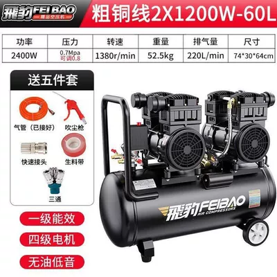 air compressor, small air, Hava kompressorları - yingxiao-all-copper-motor-1200x2-60220