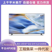 TCL43英寸电视43G50E/32寸32G50E智能2K电视4全面屏适用酒店公寓