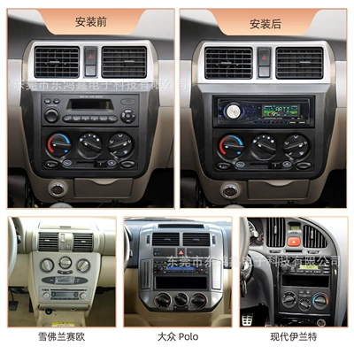 Cross-Border Exclusive Supply of Car-Mounted Car mp3
