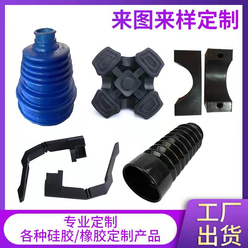 减震弹簧橡胶保护套防尘套密封伸缩T型胶垫耐高温