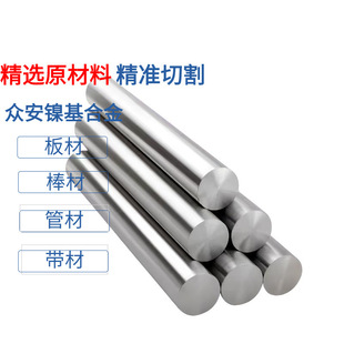 GH4169�ߜغϽ��A��Inconel718��ĥ��UNSN07718懻�呈A��CNC�ӹ�