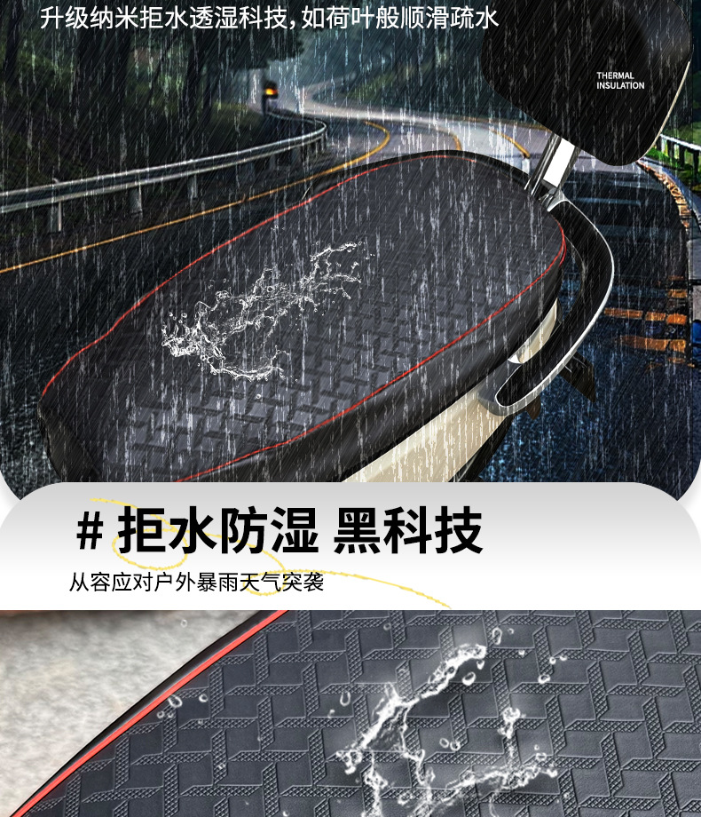 Electric Motorcycle Seat Cover Waterproof Sun Protection Thickened Yadea Aima Tailg Luyuan Electric Bike Seat Cover New Model