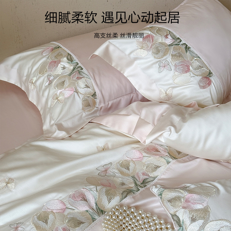 法式风全棉长绒棉四件套100s浪漫花卉蕾丝被套纯棉刺绣床上用品|undefined