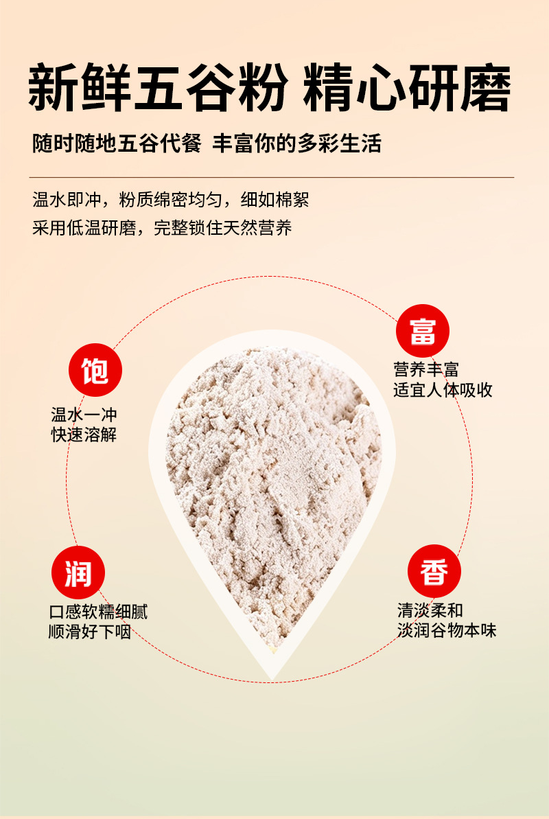 Pure Lotus Root Powder 500g Instant Breakfast Drink No Added Cane Sugar quality and texture