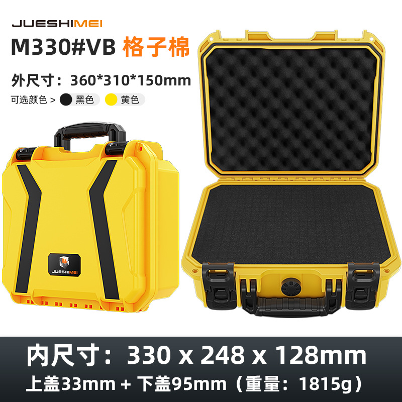 Jue Shimei caja de almacenamiento de caja de herramientas de plástico de tres pruebas portátil caja de remolque de seguridad de mano de protección de equipos multifunción